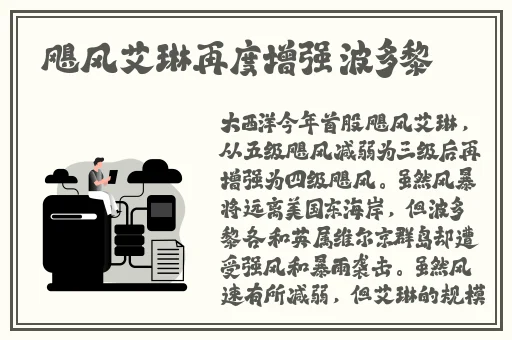 妖精漫画免费登录