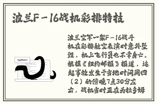 一起草国卢